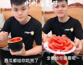 网友吃瓜吃出恋爱,网友吃瓜吃出甜蜜恋爱故事