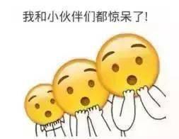 你还怕吃瓜吗,你还怕吃瓜吗？