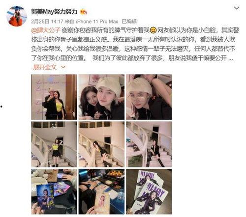 网友吃瓜故事在线观看,揭秘网络八卦背后的真相