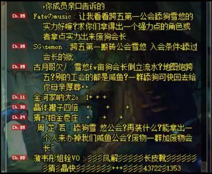 兰州吃瓜事件始末