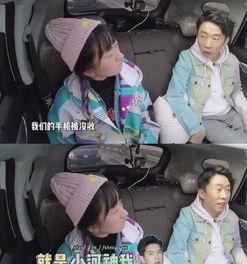 李新庄吃瓜群众