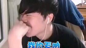 李新庄吃瓜群众