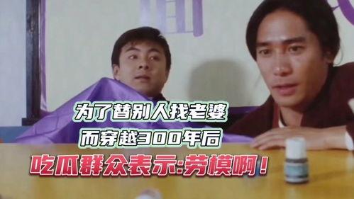 吃瓜群众兄弟啊,揭秘网络热议背后的故事