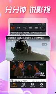 吃瓜视频免费能看,吃瓜视频带你轻松追剧