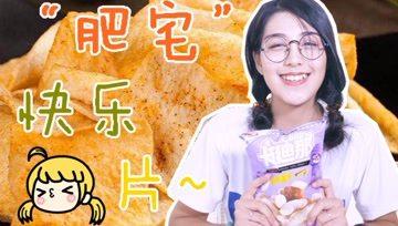 吃瓜少女魏寿,揭秘娱乐圈背后的故事