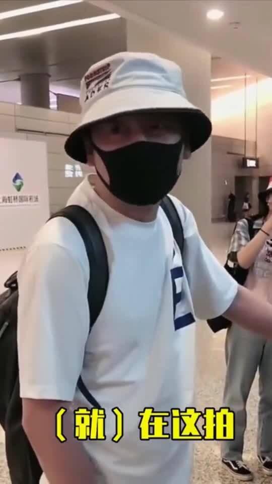 机场吃瓜路人,机场吃瓜路人的奇闻轶事