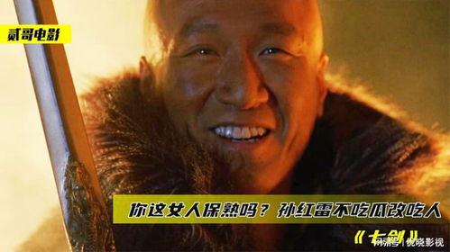 孙红雷吃瓜图,娱乐圈又一“瓜王”诞生？