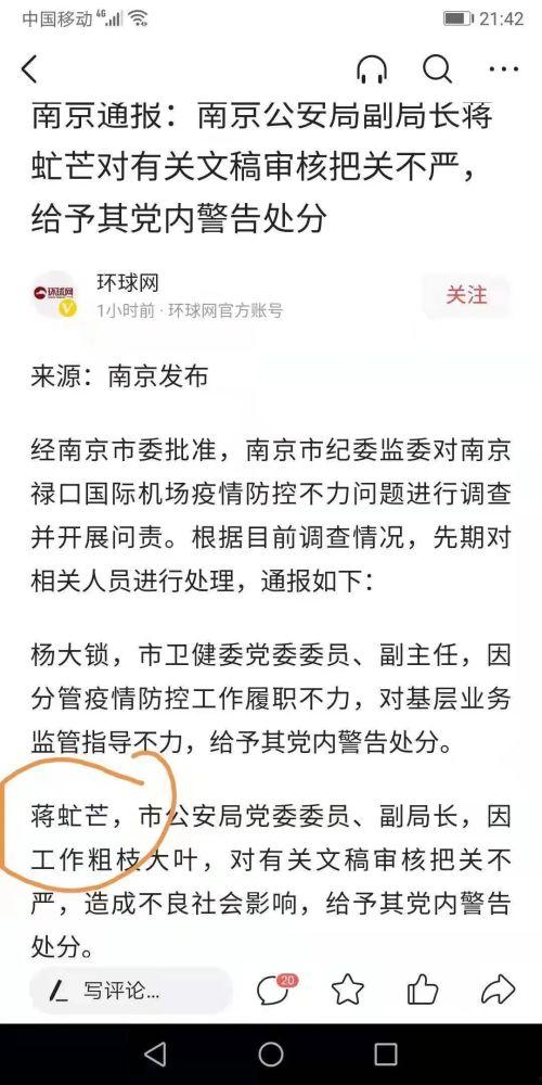 吃瓜日常的日语,揭秘日本街头美食风云