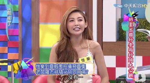 主播现场吃瓜,主播揭秘娱乐圈“吃瓜”大事件