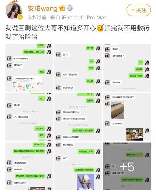 吃瓜的备注,一场关于好奇与八卦的盛宴