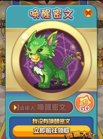 吃瓜小游戏兑换码