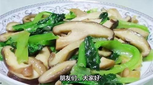 茭瓜能与香菇一起吃吗,健康美味两不误