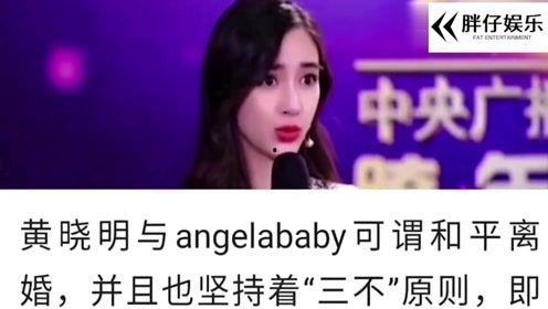 杨颖上线吃瓜,吃瓜群众纷纷围观