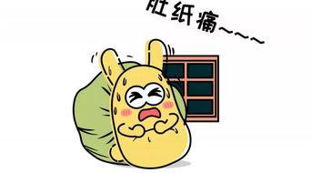 吃瓜群众下山吃瓜是真的吗,真相还是谣言？