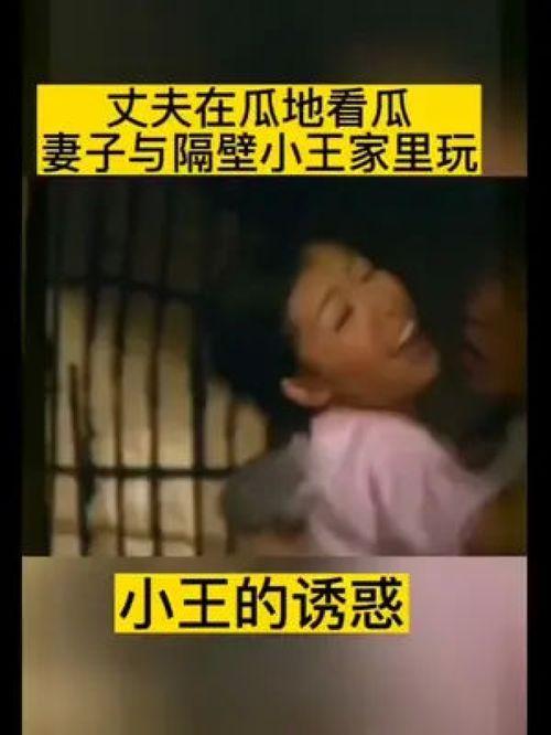 隔壁吃瓜小王儿