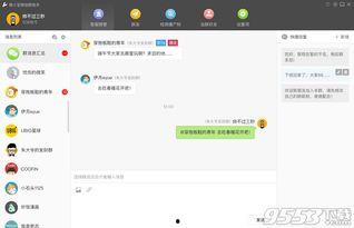 wetool私人吃瓜,一场科技与娱乐的跨界盛宴
