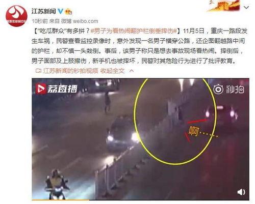 吃瓜翻围栏,揭秘娱乐圈背后的故事