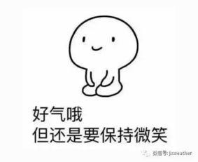 吹着空调吃瓜的梦想