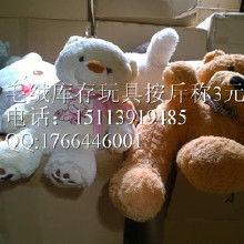 白沟毛绒玩具吃瓜,吃瓜群众的欢乐源泉