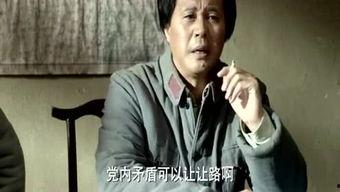 吃瓜历史人物