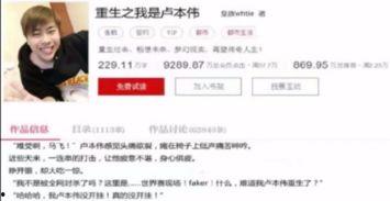 小说坐等吃瓜,一场别开生面的网络狂欢