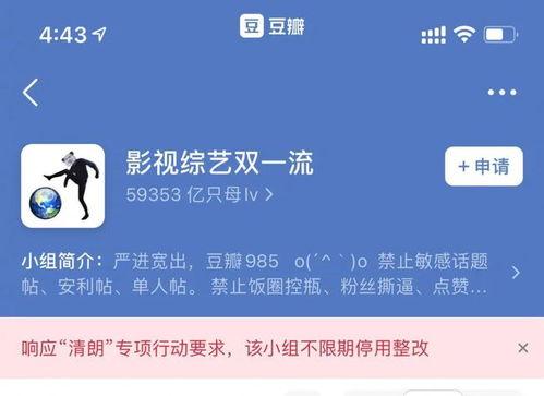2022豆瓣吃瓜小组