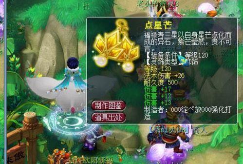 梦幻新区吃瓜,吃瓜群众揭秘幕后真相